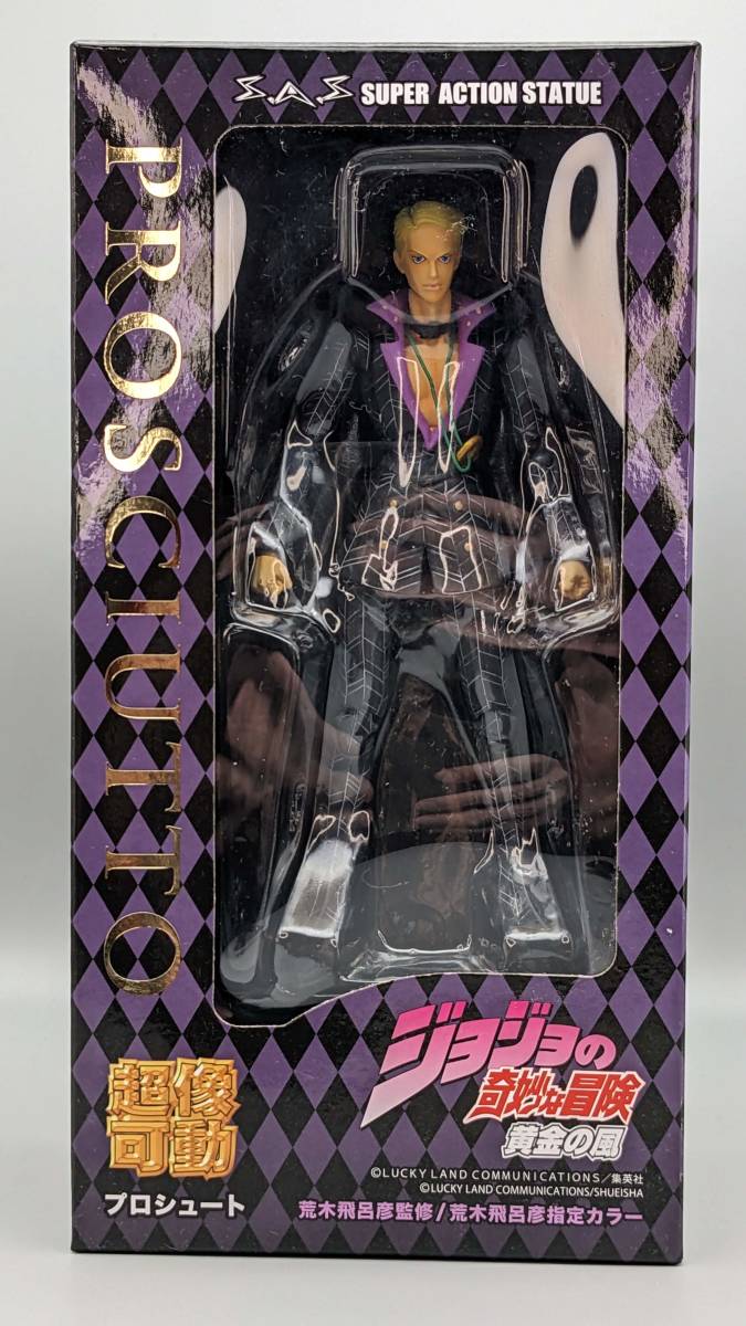 ■超像可動 ジョジョの奇妙な冒険 第5部 プロシュート