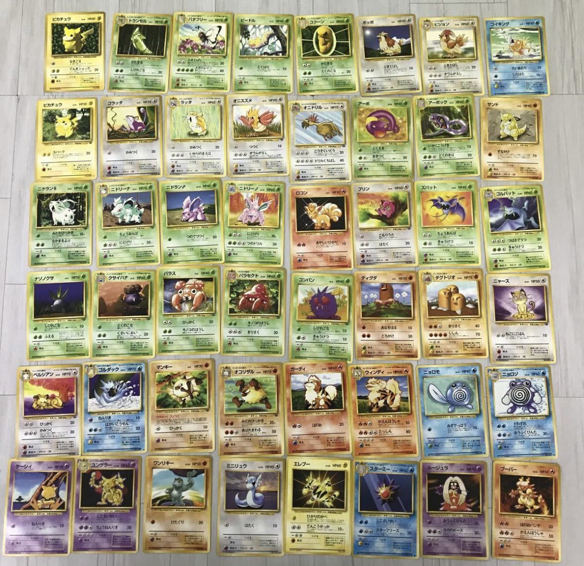 ミュウファミリーポケモンカード 希少古いカード 大量まとめ売り ポケモンカード ポケカ 初期 旧裏 ピカチュウ ミュウ カビゴン など