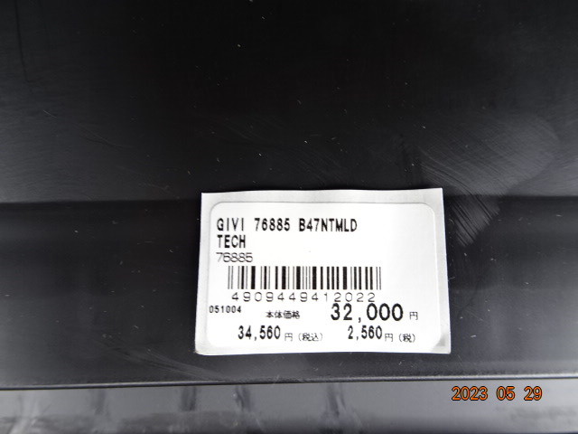 ＧＩＶＩトップケース＆ベース_4