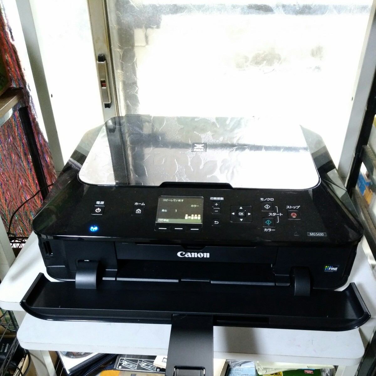 Canon PIXUS TS8130 キャノン インクジェットプリンター 複合機 白