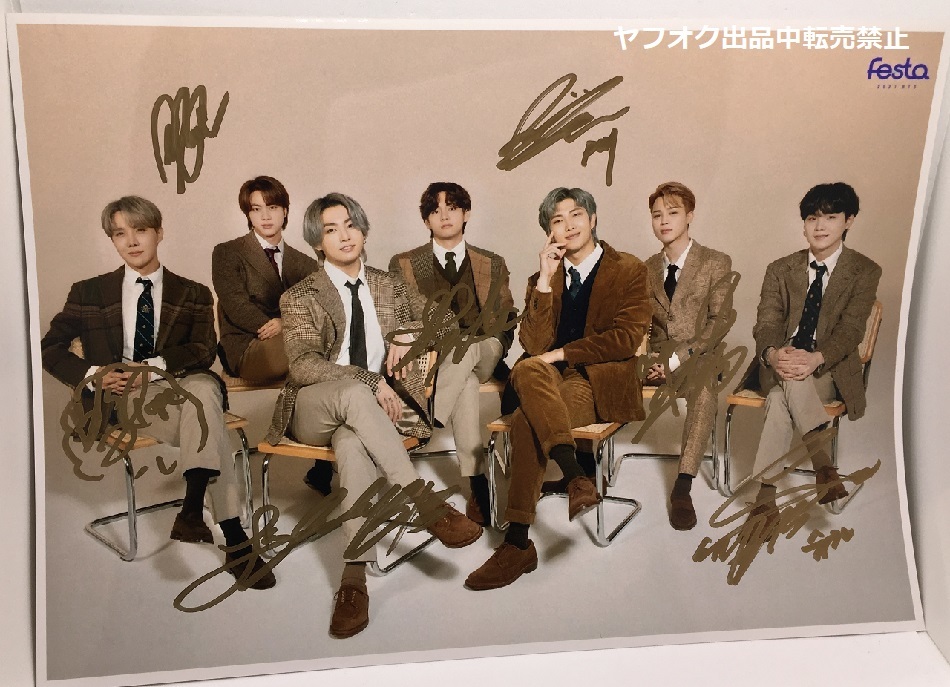 防弾少年団 BTS BTS☆全員直筆サイン入り☆A4サイズ写真① V