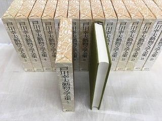 KG-A15 / 戸川幸夫動物文学全集 全15巻揃い 講談社