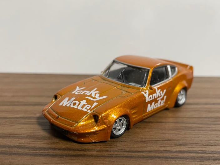 アオシマ シャコタンブギ フェアレディZ ミニカー 1/64 カスタム 1:64