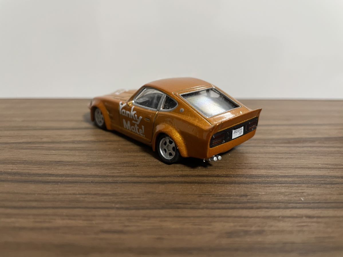 アオシマ シャコタンブギ フェアレディZ ミニカー 1/64 カスタム 1:64