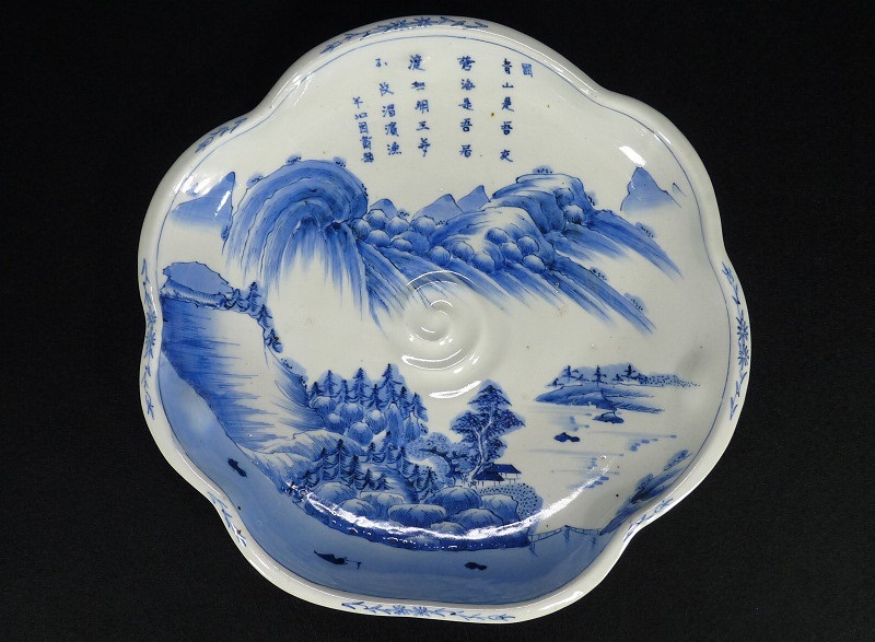 酒柿 在銘 柿右衛門 染付 山水文 変形皿 箱付き(柿右衛門様式)｜売買