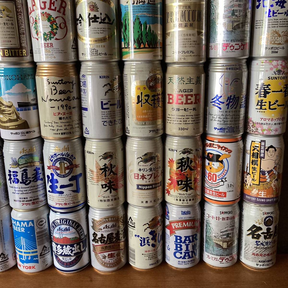 昭和30年代 サッポロビール、キリンビール 空き缶 【公式通販】