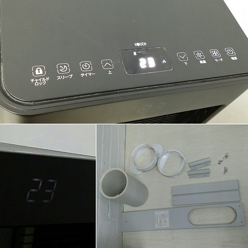 KODEN 広電 移動式 エアコン KEP201RH スポット クーラー 2021年 