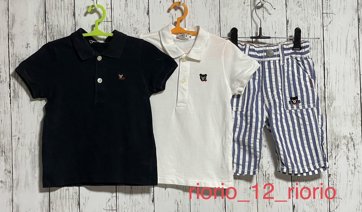 298 MIKIHOUSE ミキハウス ダブルB 男の子まとめ売り ワンポイントB君 