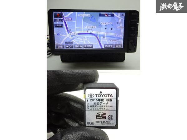 保証付 トヨタ 純正 メモリーナビ NSCP-W64 08545-00W61 ナビ カーナビ