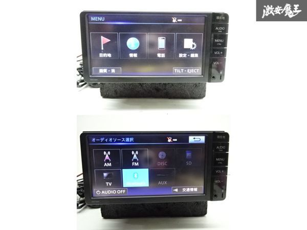 保証付 トヨタ 純正 メモリーナビ NSCP-W64 08545-00W61 ナビ カーナビ
