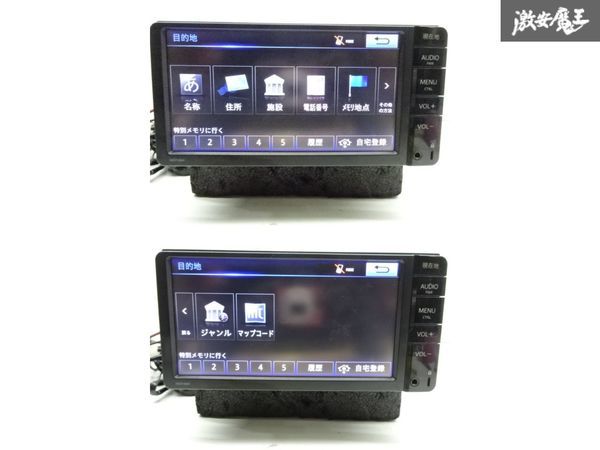 保証付 トヨタ 純正 メモリーナビ NSCP-W64 08545-00W61 ナビ カーナビ