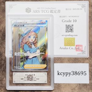 ARS10のYahoo!オークション(旧ヤフオク!)の相場・価格を見る｜Yahoo