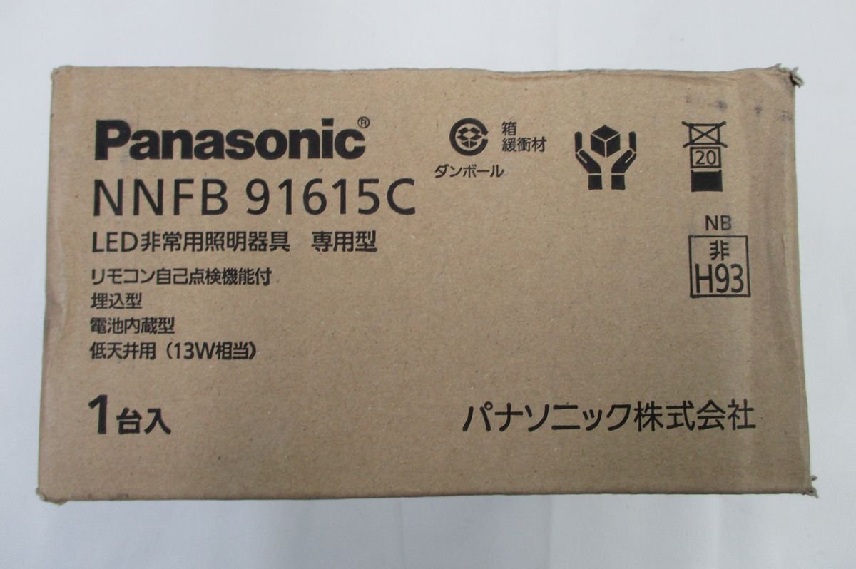 未使用】 Panasonic LED非常用照明器具 専用型 NNFB91615C (S-1961 