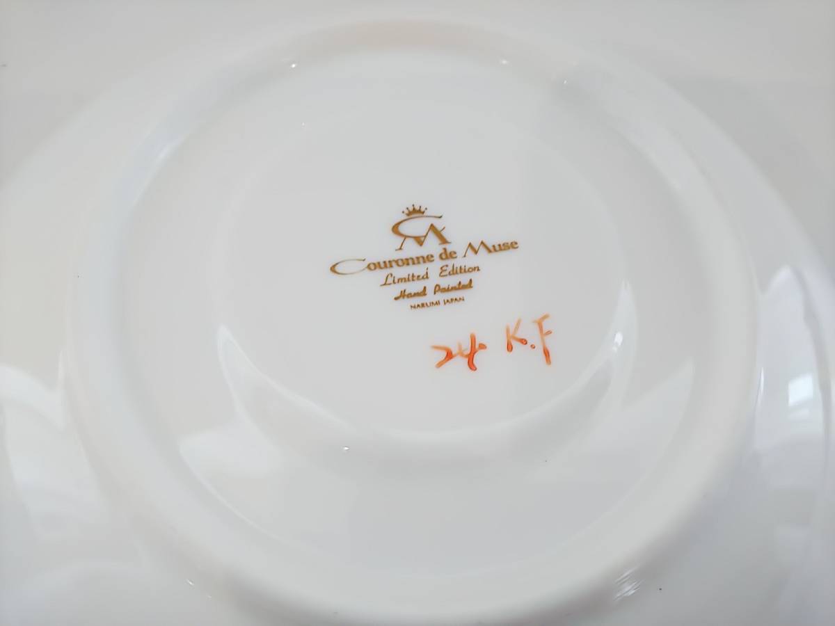 664 NARUMI ナルミ カップ&ソーサー 高級シリーズ Couronne de Muse 