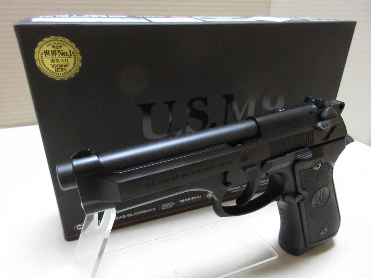 中古] M9ロングスライドカスタム 東京マルイ USM9 ベース 2丁拳銃 東京