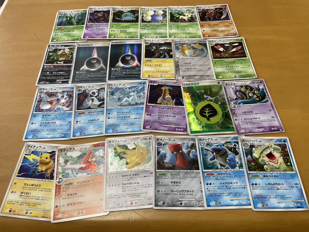 古い ポケモンカード レアカード 120枚以上まとめ売り ブースター