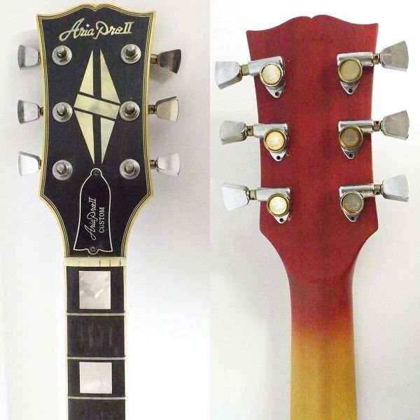 アリアプロ2 Aria Pro Ⅱ エレキギター レスポール ジャンク