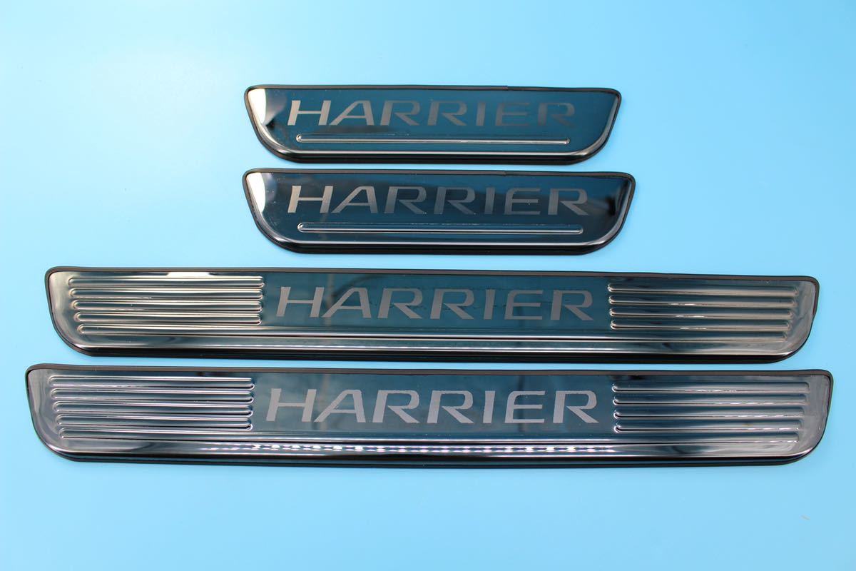 ハリアー30系60系 80系 harrier スカッフプレート【271】