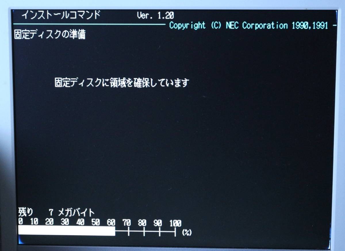UM-640F / 緑電子 SCSI接続 MOディスクドライブ ・ PC-98機 MS-DOS