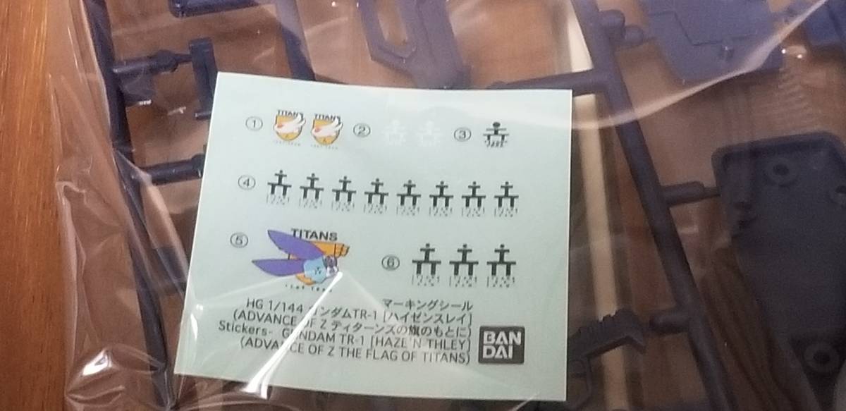 BANDAI バンダイ ガンダムTR-1(ハイゼンスレイ）HG1/144スケール プレミアムバンダイ限定 ADVANCE OF Z _6