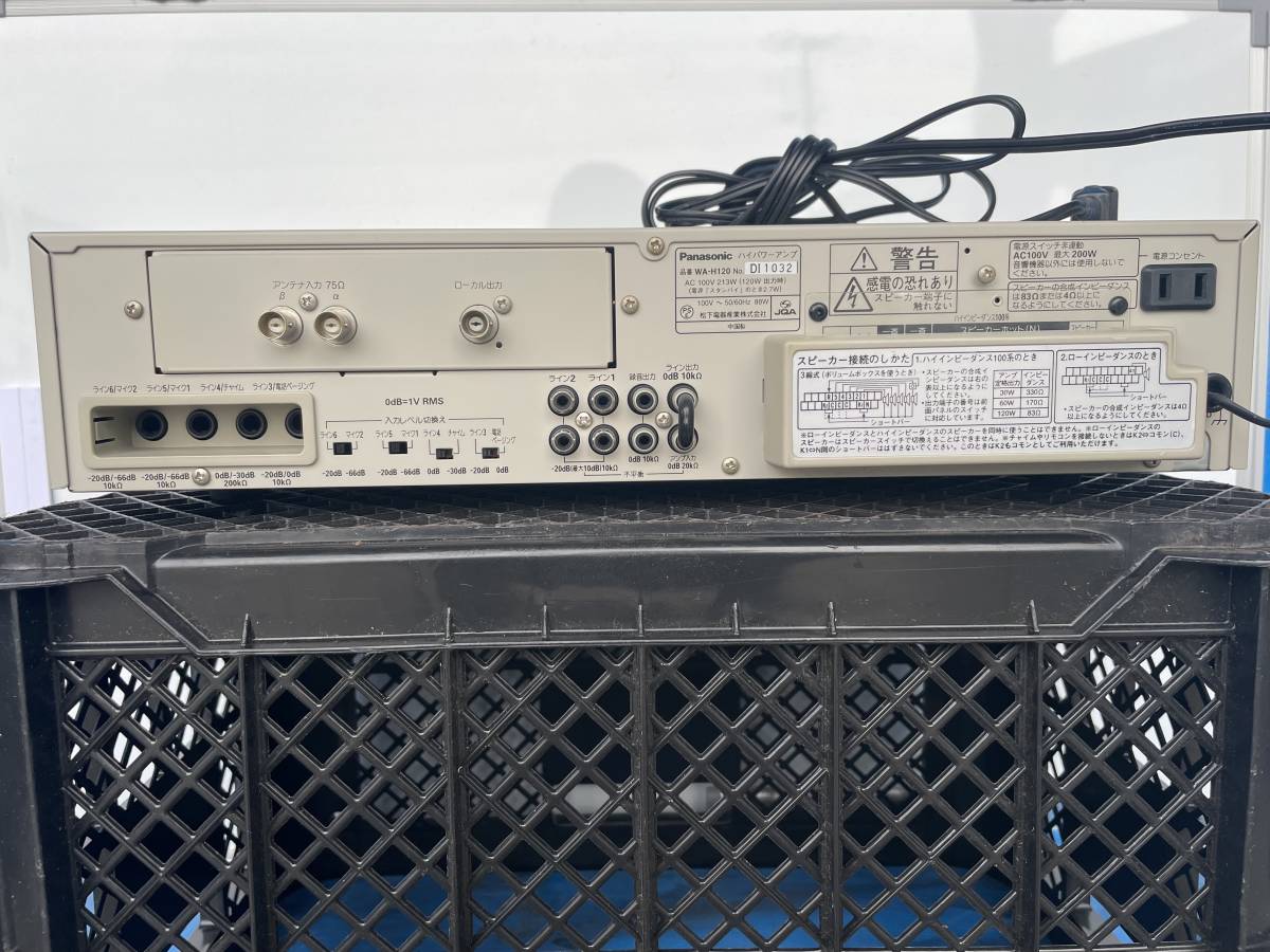 ジャンク パナソニック WA-H120 WA-XU01A 2chチューナー内蔵 パワー