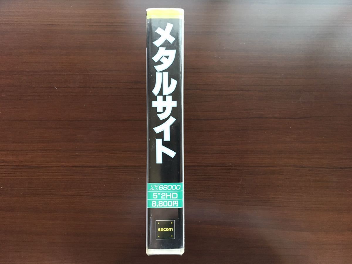 X68000 メタルサイト 超弩級3Dシューティングゲーム システムサコム 