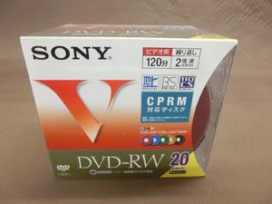 YZ-0297】未開封 SONY DVD-RW ソニー ビデオ用 20DMW12HXS 120分 20 