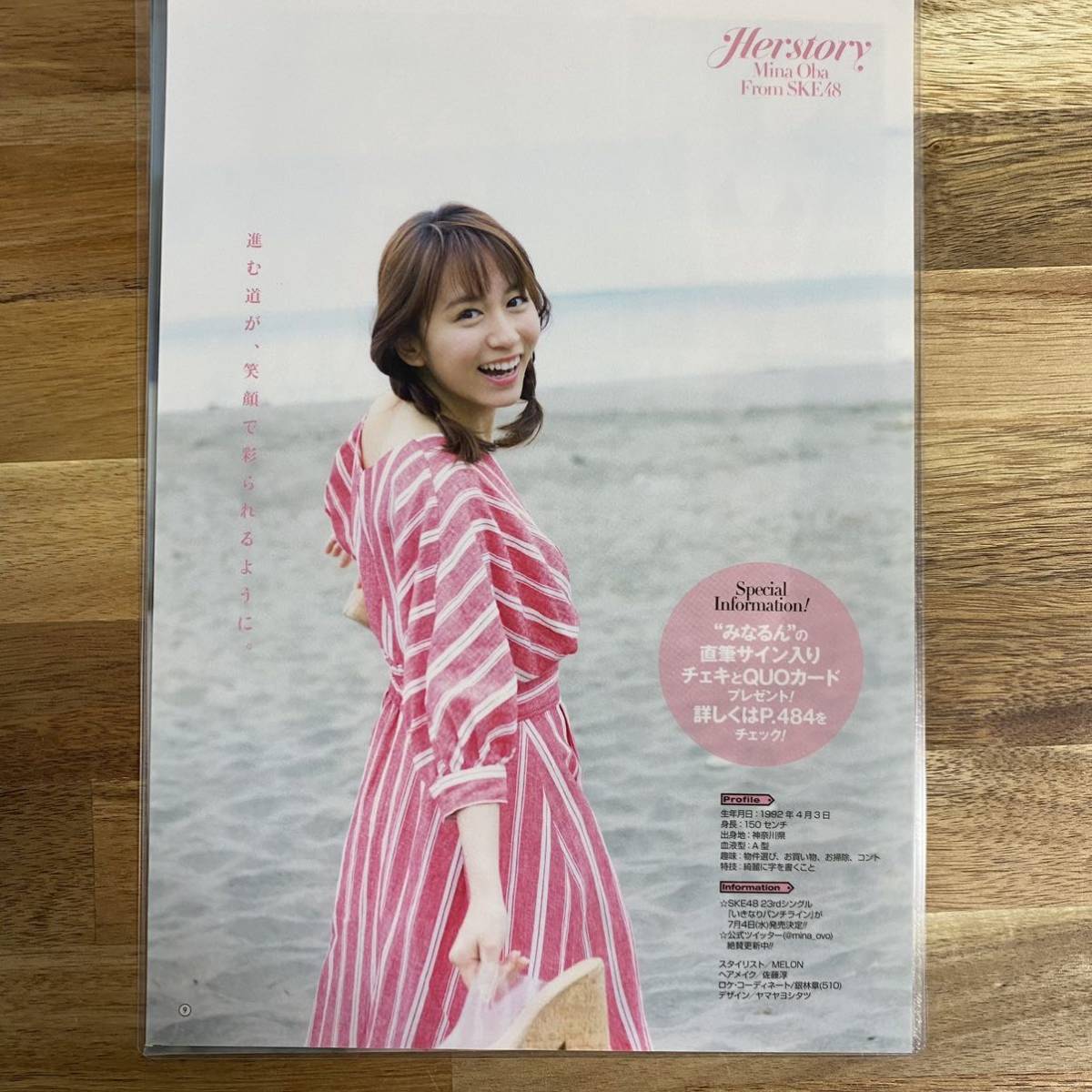 大場美奈 直筆サイン入りチェキ