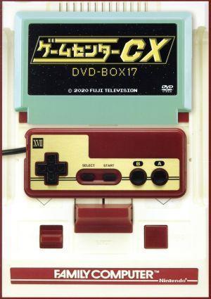 ゲームセンターCX DVD－BOX17／有野晋哉，AD中山，AD