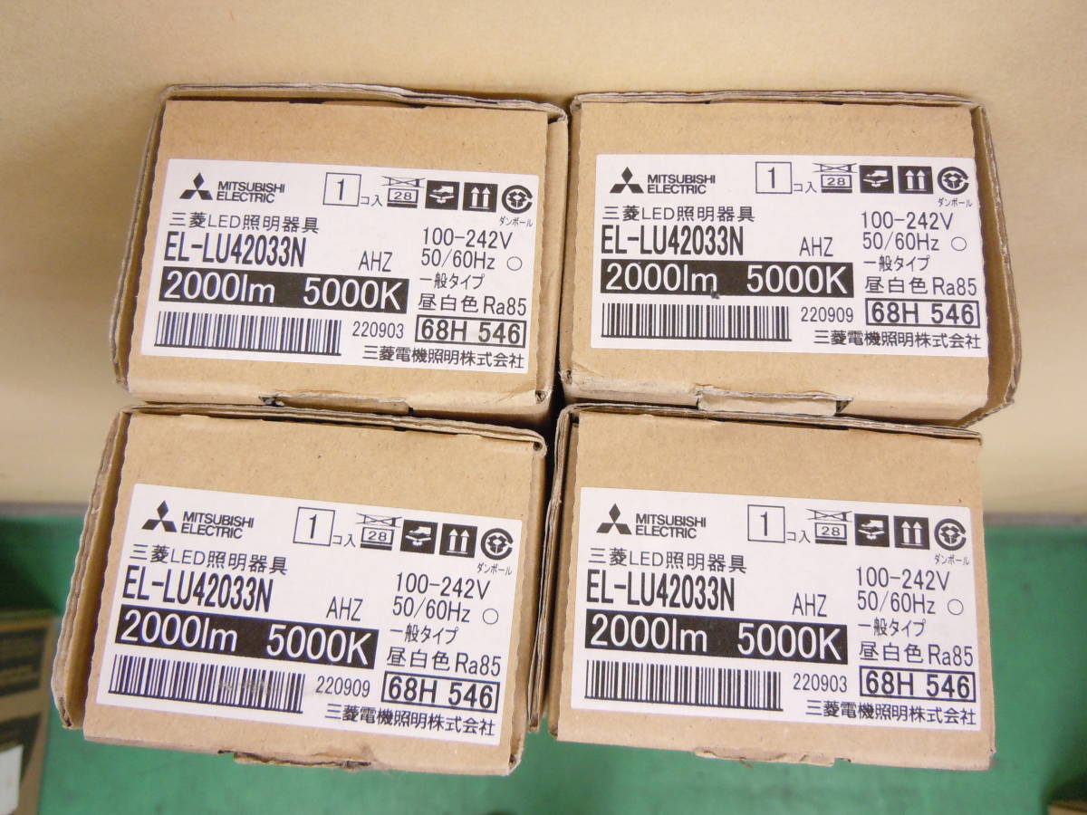  と303 三菱電機 LED照明器具 4個セット EL-LU42033N AHZ ライトユニットのみ FLR40x1相当 昼白色 調光タイプ 節電タイプ 一般タイプ(その他)｜売買されたオークション情報、yahooの商品情報をアーカイ その他