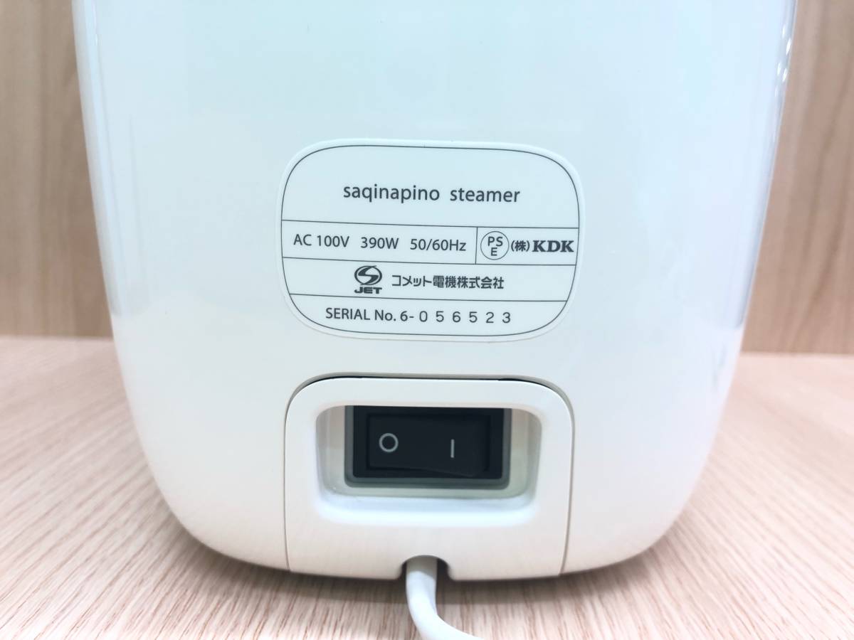 C-3823】美顔器 saqina pino スチーマー サキナ ピノ フェイスケア