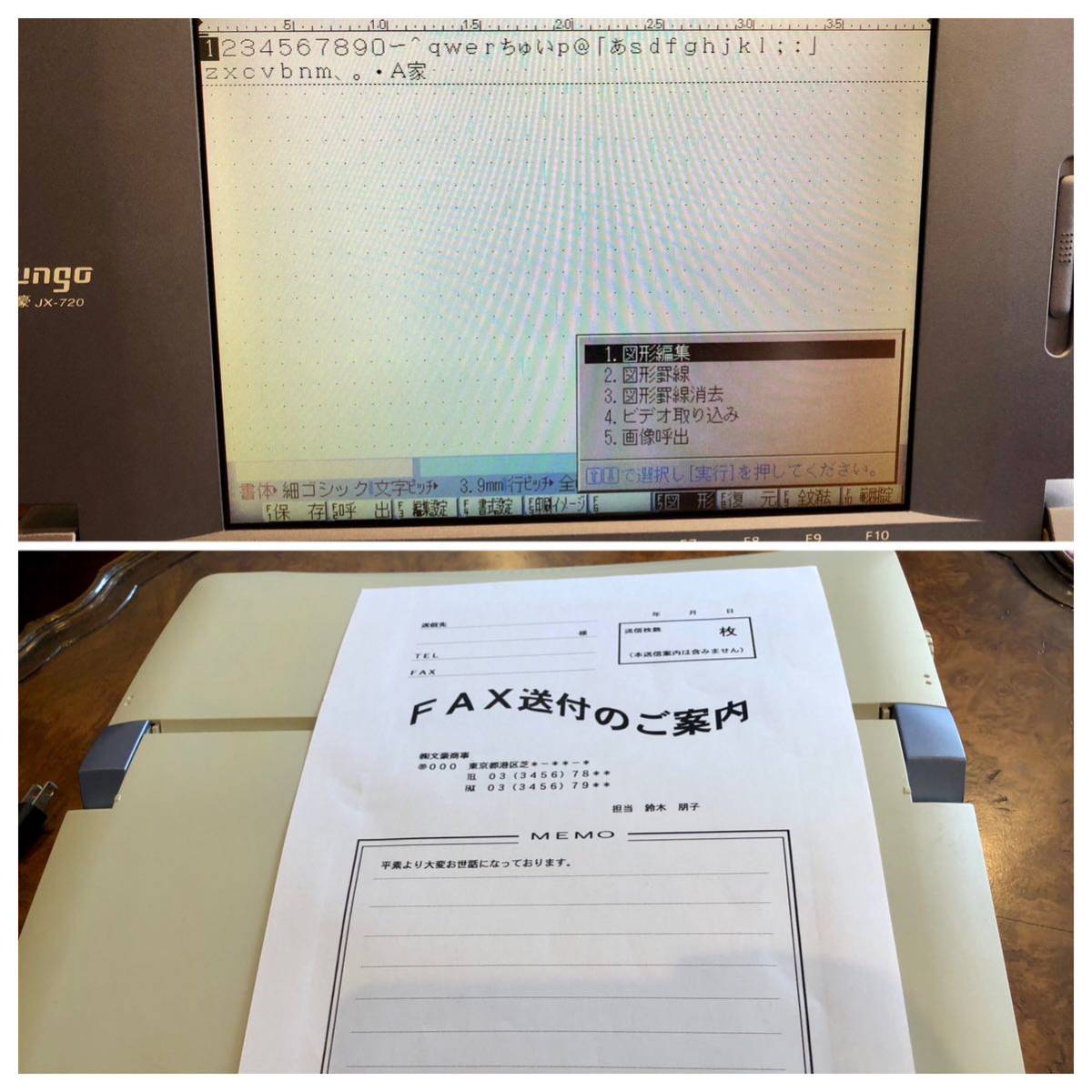 文豪 ワープロ NEC | カラー液晶 JX-720 動作品 中古NEC JX-35SA 訳 