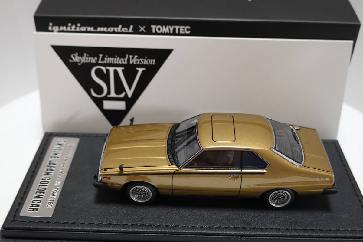 日産 スカイライン 2000GT-E・S ignition トミーテック TOMYTEC特注イグニッション 1/43日産スカイライン2000GT-E・S 05