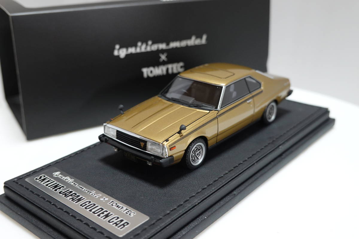 TOMYTEC特注イグニッション 1/43日産スカイライン2000GT-E・S 05