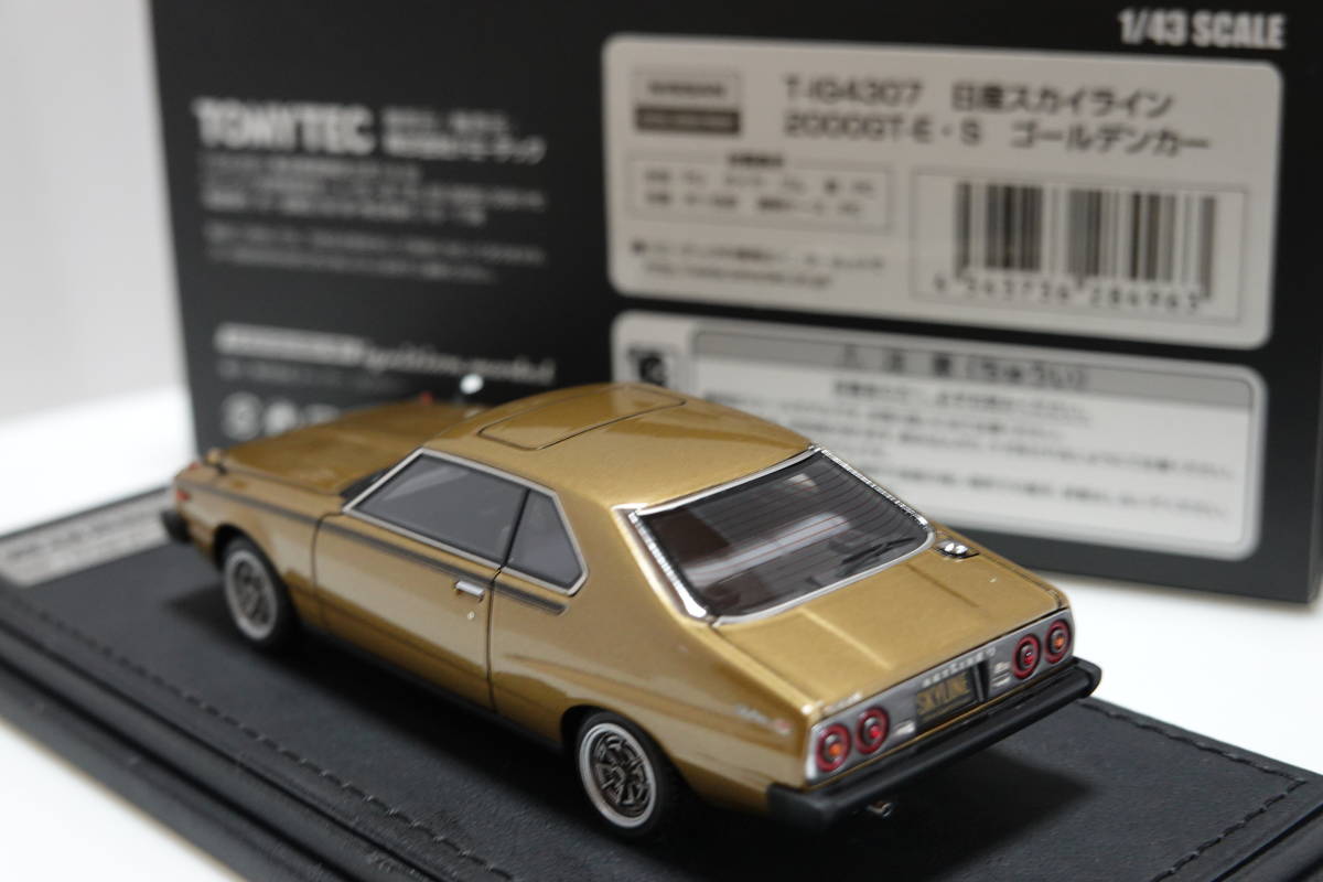 TOMYTEC特注イグニッション 1/43日産スカイライン2000GT-E・S 05