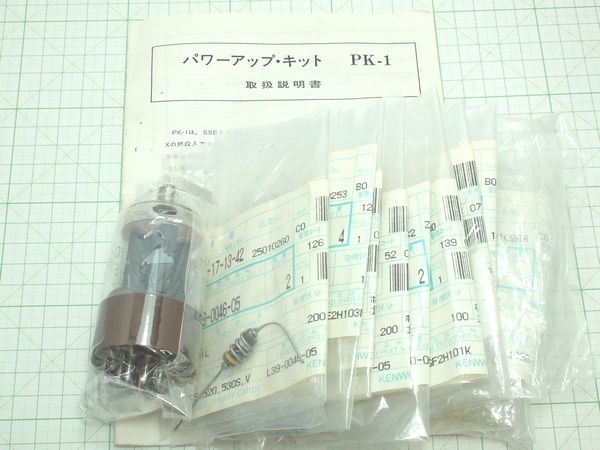 YAESU 144/430MHz FT-8000H ジャンク 部品取りに FT-8000 ヤエス YAESU