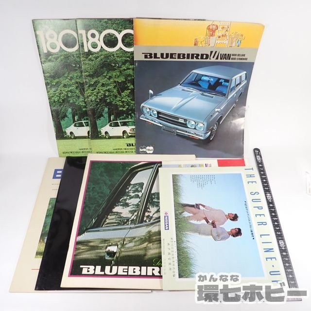 当時物 店頭用 日産 ブルーバードU 1600SSS-E ポスター/旧車