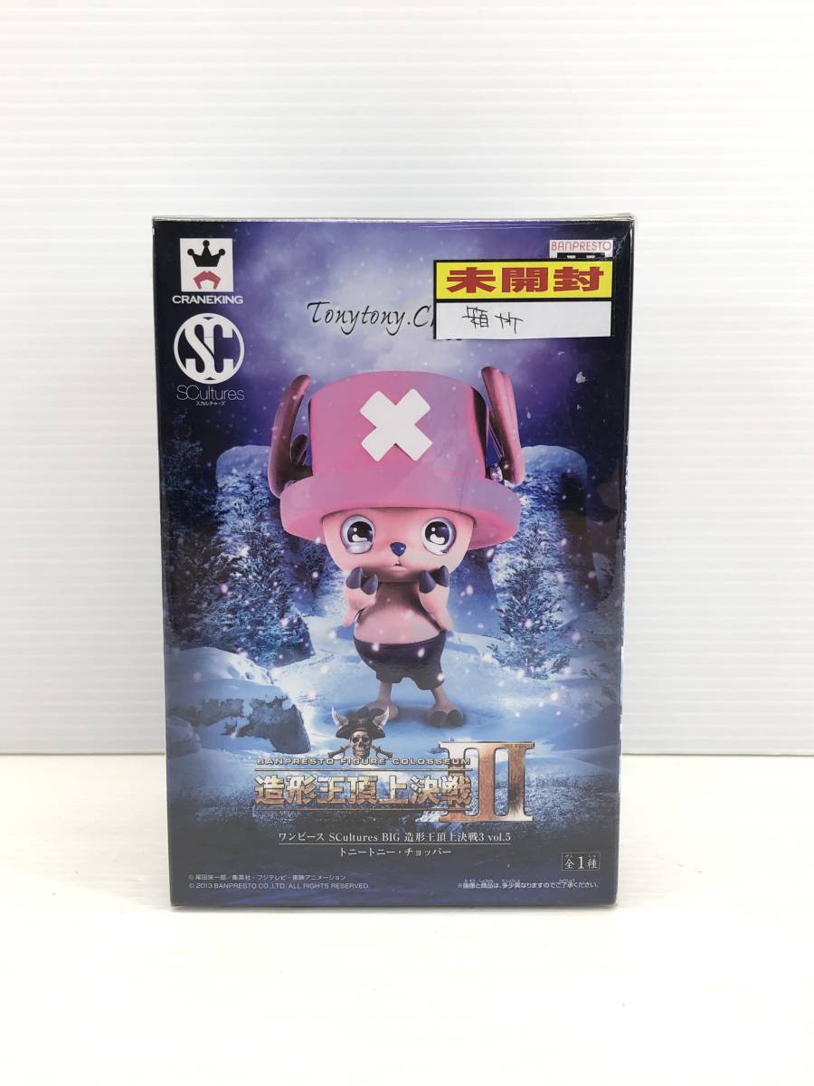 mK428c [人気] ONE PIECE 一番くじ チョパー 行くぞ! 魚人島 A賞