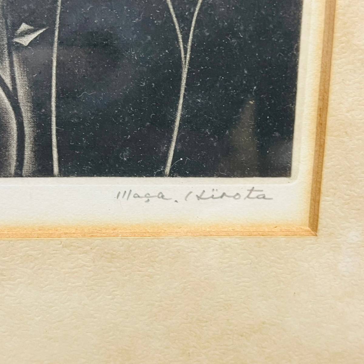 C-17749】 銅版画 広田雅久 花のメルツ 絵画 芸術品 美術品 作家