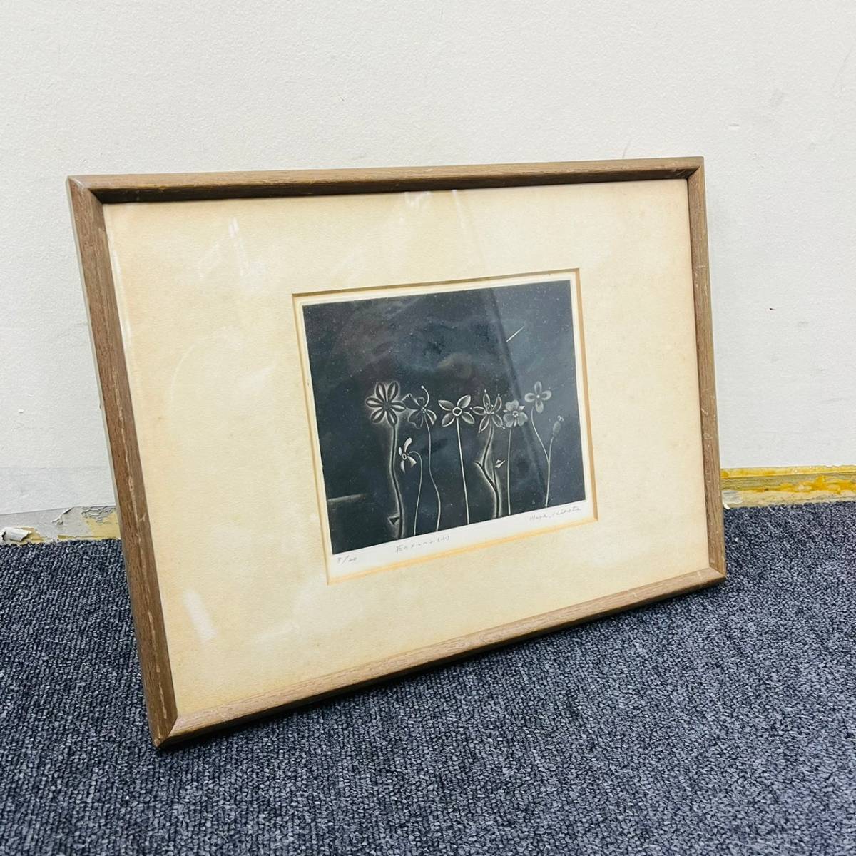 C-17749】 銅版画 広田雅久 花のメルツ 絵画 芸術品 美術品 作家