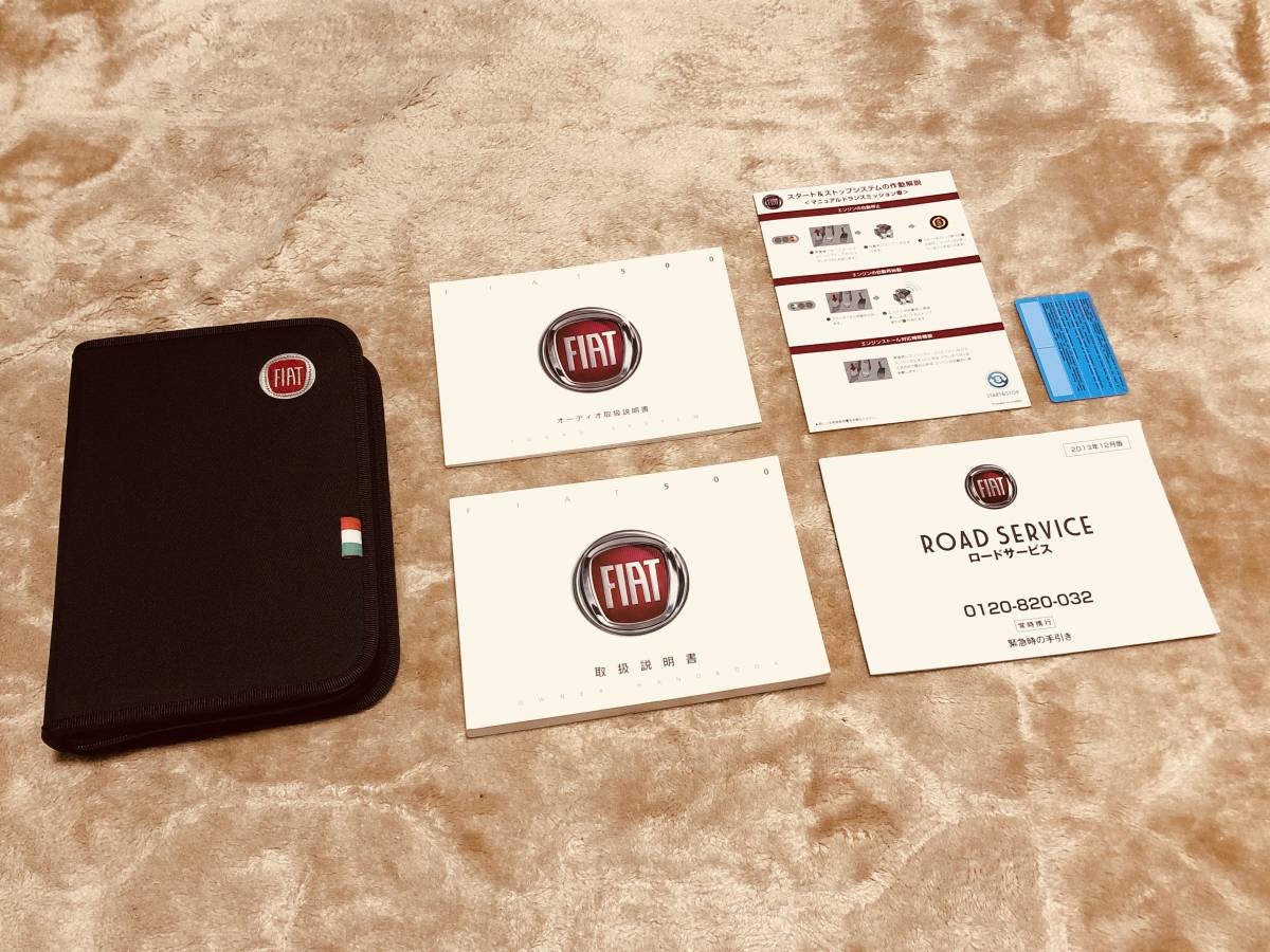 ◇◇◇FIAT フィアット 500（チンクェチェント）◇◇取扱説明書セット 