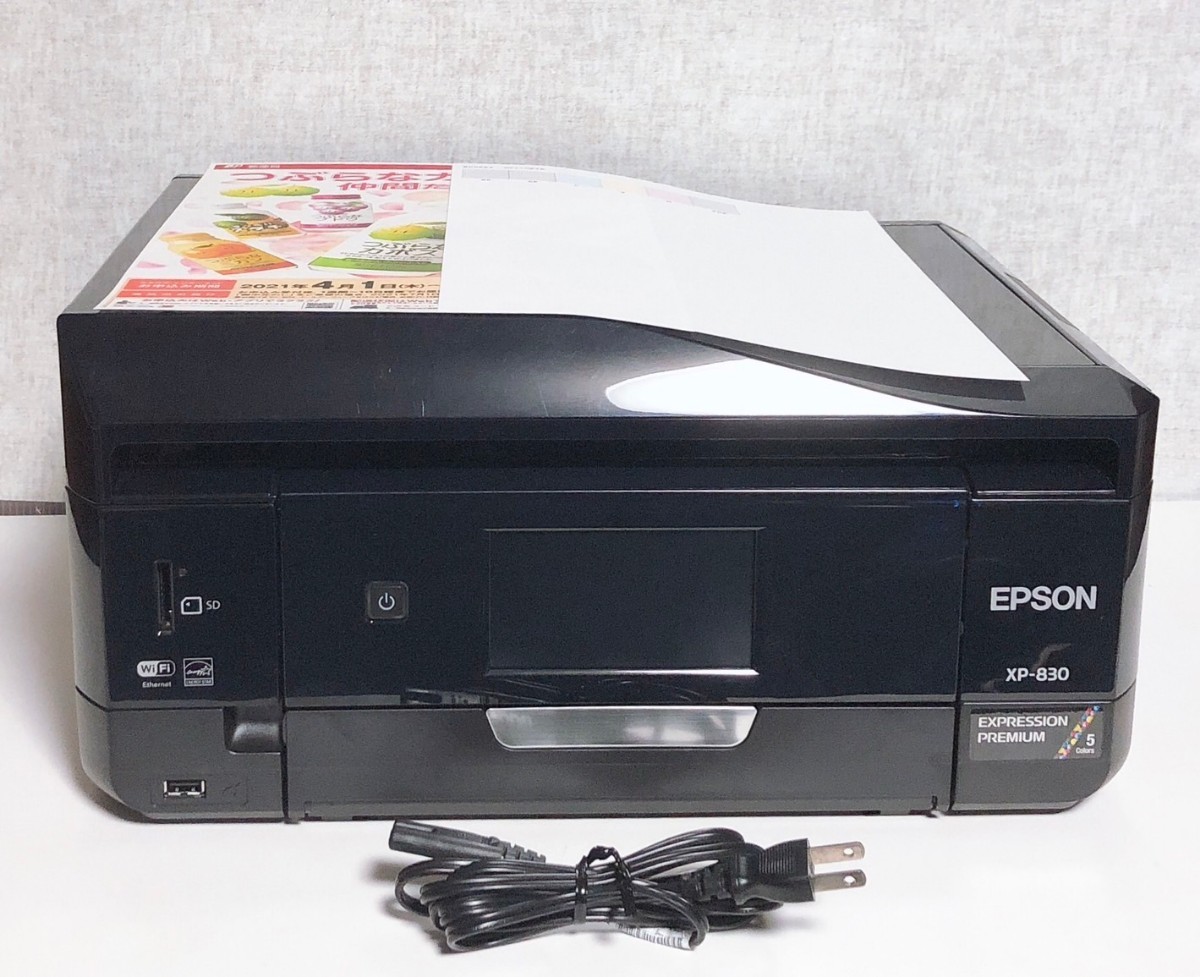 Epson XP-830 Wireless Color Printer EP905A 同等品 インクジェット