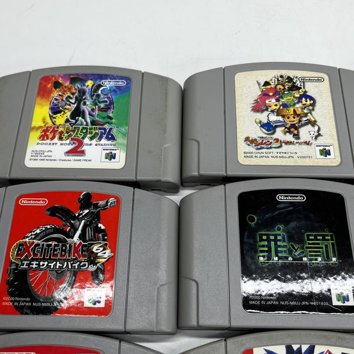 h1947 □中古□ 任天堂 Nintendo64 ソフトまとめ売り 罪と罰 風来の 