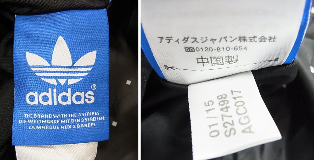 1円〜 美品 adidas originals アディダスオリジナル ダウンジャケット 