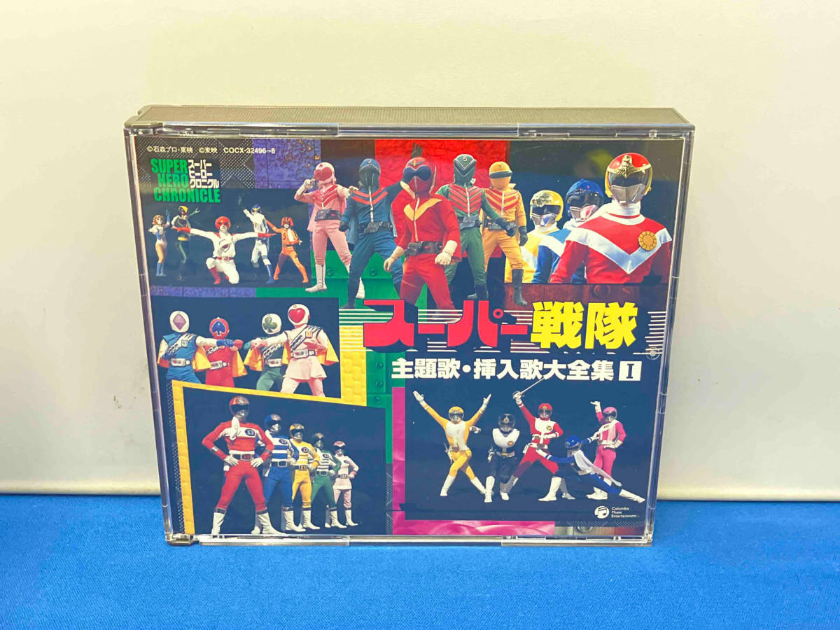 CD オムニバス) スーパーヒーロークロニクル::スーパー戦隊 スーパー 