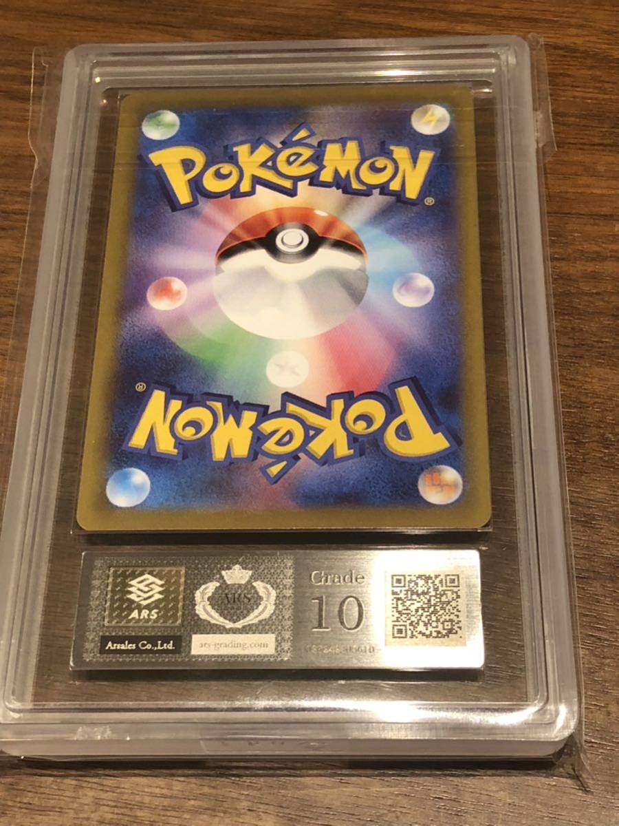 ギラティナ SR SA ARS10 鑑定書付き ポケモンカード(シングルカード 
