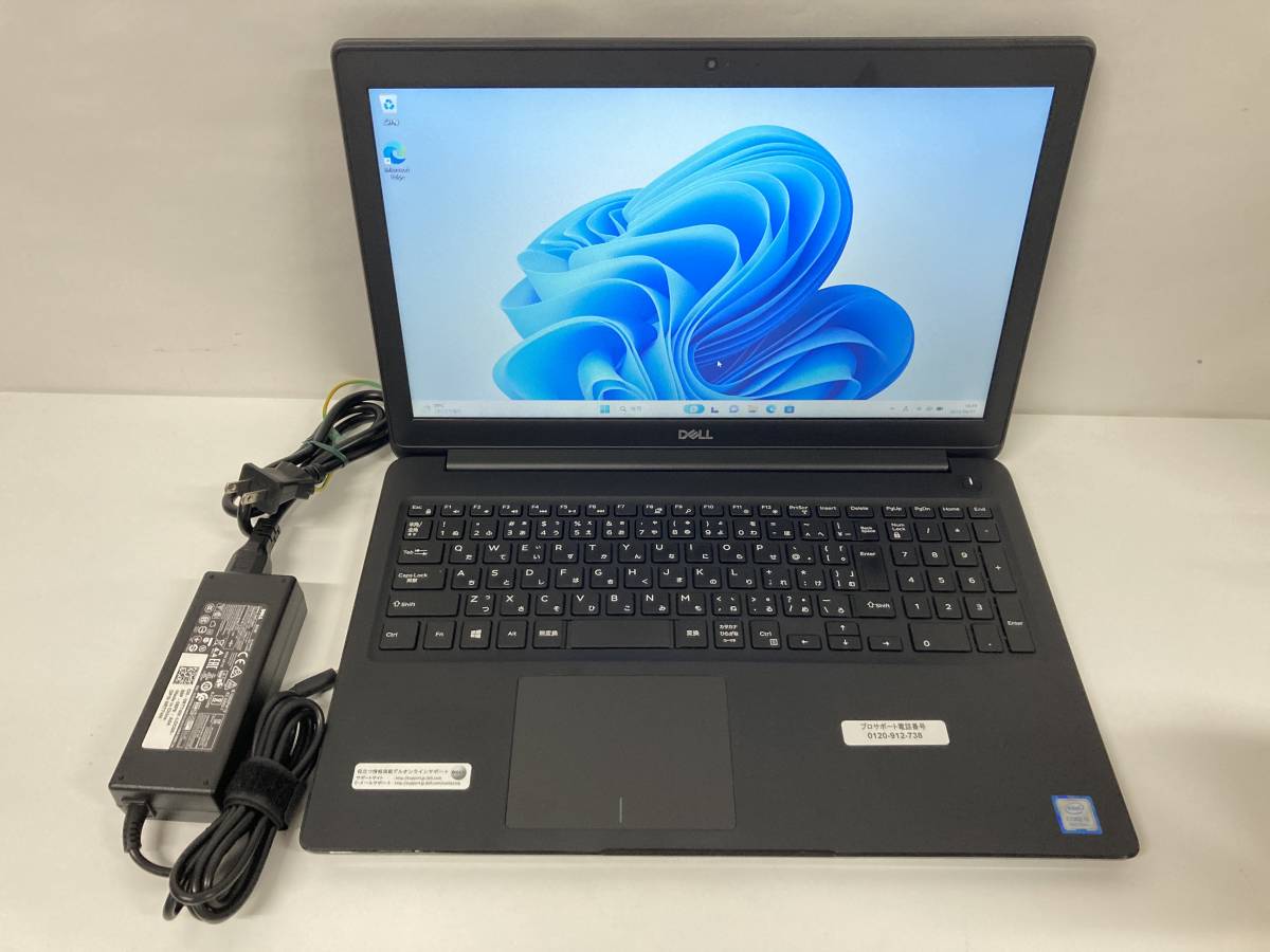 DELL Latitude 3500 / Core i5-8265U 1.60GHz / 8GB / NVMe 256GB / Win11Pro、15.6インチ、動作確認済み