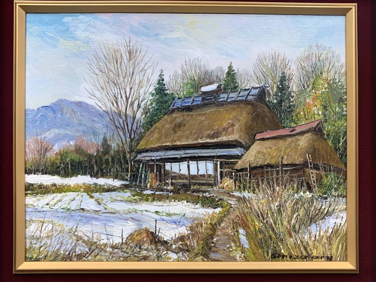 棚田と古民家 水彩画 原画 無料画像「棚田の風景」 - 米, 水田, テラス