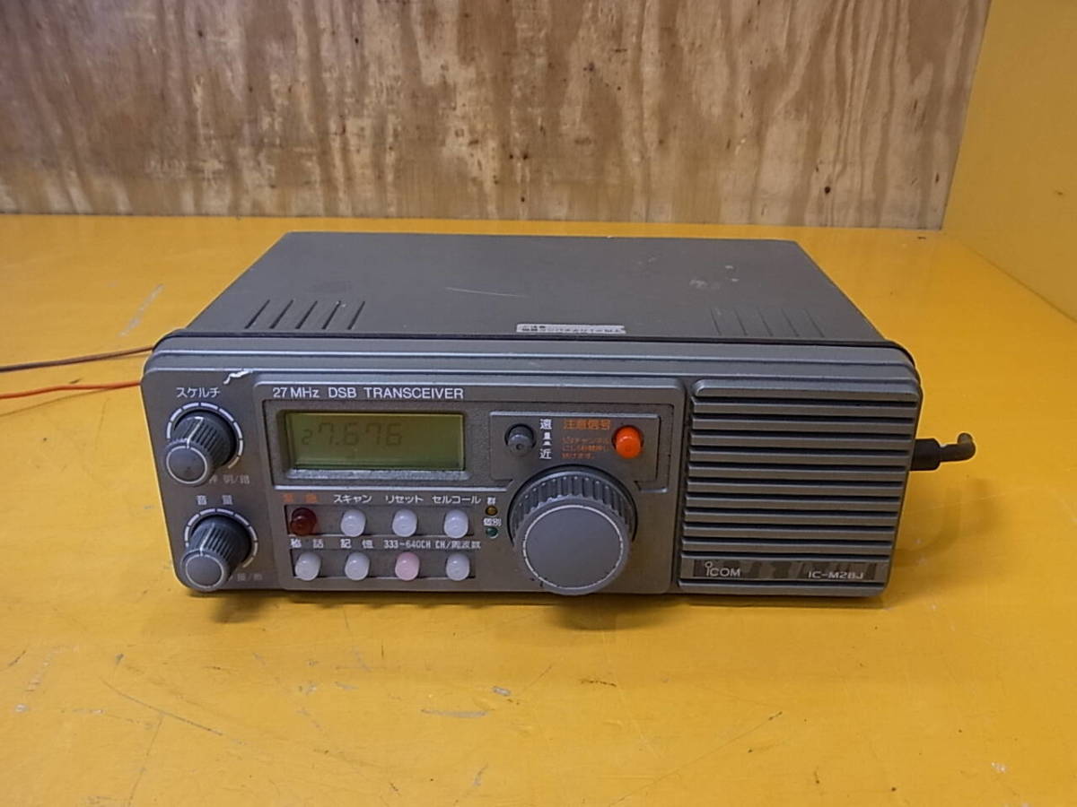 □W/725☆アイコム iCOM☆DSB送受信機☆27MHz 1W☆IC-M28J