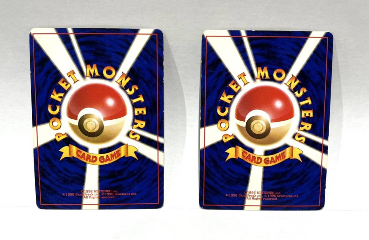 ポケモンカード 旧裏面 ナツメのゲンガー ナツメのフーディン キラ